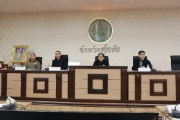 คบ.สุโขทัย  ร่วมประชุมคณะกรมการจังหวัดและหัวหน้าส่วนราชการจังหวัดสุโขทัย ครั้งที่ 4/2569