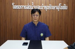 คบ.สุโขทัย  ร่วมประชุมรับฟังคำชี้แจงเกี่ยวกับการปฏิบัติงานในการประเมินสมรรถนะครั้งที่ 2 ในการสรรหาและเลือกสรรบุคคลเพื่อเป็นพนักงานราชการทั่วไป และพนักงานราชทั่วไป (คนพิการ) ของกรมชลประทาน