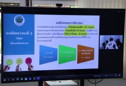 คบ.สุโขทัย  ร่วมประชุมรับฟังคำชี้แจงเกี่ยวกับการปฏิบัติงานในการประเมินสมรรถนะครั้งที่ 2 ในการสรรหาและเลือกสรรบุคคลเพื่อเป็นพนักงานราชการทั่วไป และพนักงานราชทั่วไป (คนพิการ) ของกรมชลประทาน