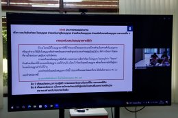 คบ.สุโขทัย  ร่วมประชุมคณะกรรมการดำเนินการเกี่ยวกับการใช้น้ำจากทางน้ำชลประทาน ครั้งที่ 4/2569