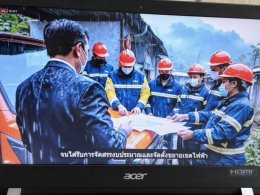 คบ.สุโขทัย  ร่วมกิจกรรม อปท. โปร่งใส ขับเคลื่อนธรรมาภิบาลไร้สินบน ในรูปแบบ Online