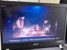 คบ.สุโขทัย  ร่วมกิจกรรม อปท. โปร่งใส ขับเคลื่อนธรรมาภิบาลไร้สินบน ในรูปแบบ Online