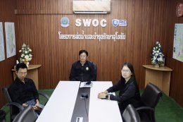 คบ.สุโขทัย  ร่วมกิจกรรม Open Gov Weed Thailand 2026