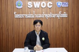 คบ.สุโขทัย  ร่วมประชุมปิดการตรวจสอบ และร่วมแสดงความเห็นกับร่างรายงานผลการตรวจการดำเนินงานโครงการป้องกันและบรรเทาภัยจากน้ำ ที่ดำเนินการในปีงบประมาณ พ.ศ. 2568 ของกรมชลประทาน