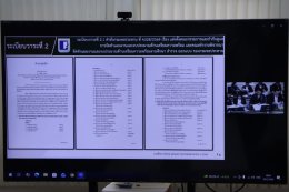คบ.สุโขทัย  ร่วมประชุมคณะกรรมการติดตามและกำกับดูแลการจัดทำแผนงานและงบประมาณด้านเตรียมความพร้อมงานศึกษา สำรวจ ออกแบบ ของกรมชลประทาน ครั้งที่ 1/2569