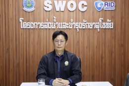 คบ.สุโขทัย  ร่วมรับฟังประชุมติดตามการเยี่ยมชมและติดตามงานนโยบายของกระทรวงเกษตรและสหกรณ์