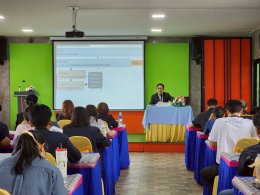 คบ.สุโขทัย  ร่วมประชุมเชิงปฏิบัติการการจัดทำแผนพัฒนาการเกษตรและสหกรณ์ของจังหวัดสุโขทัย (พ.ศ. 2571 - 2575)