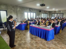 คบ.สุโขทัย  ร่วมประชุมเชิงปฏิบัติการการจัดทำแผนพัฒนาการเกษตรและสหกรณ์ของจังหวัดสุโขทัย (พ.ศ. 2571 - 2575)