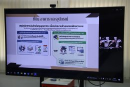 คบ.สุโขทัย  ร่วมประชุมปิดการตรวจสอบการเงิน (การตรวจสอบรายงานการเงินของเงินทุนหมุนเวียนเพื่อการชลประทาน สำหรับปีสิ้นสุดวันที่ 30 กันยายน 2568)
