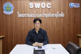 คบ.สุโขทัย  ร่วมประชุมติดตามข้อสั่งการของรัฐมนตรีช่วยว่าการกระทรวงเกษตรและสหกรณ์ (นางสาวปิยะรัฐชย์ ติยะไพรัช)
