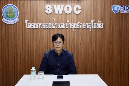 คบ.สุโขทัย  ร่วมประชุมเพื่อรับฟังคำชี้แจงการดำเนินการสินทรัพย์ประเภทครุภัณฑ์ ในระบบจัดเก็บและบริหารจัดการข้อมูลสินทรัพย์ (Asset) ใหม่