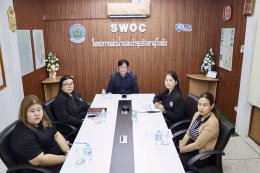 คบ.สุโขทัย  ร่วมประชุมเพื่อรับฟังคำชี้แจงการดำเนินการสินทรัพย์ประเภทครุภัณฑ์ ในระบบจัดเก็บและบริหารจัดการข้อมูลสินทรัพย์ (Asset) ใหม่