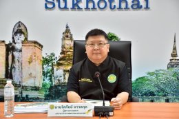 คบ.สุโขทัย  ร่วมญประชุมการตรวจราชการของผู้ตรวจราชการกระทรวงเกษตรและสหกรณ์ ประจำปีงบประมาณ พ.ศ.2569 รอบ 2 