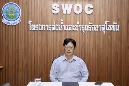 คบ.สุโขทัย  ร่วมรับฟังการชี้แจงการดำเนินการเกี่ยวกับพระราชบัญญัติการอำนวยความสะดวกในการพิจารณาอนุญาตและการให้บริการแก่ประชาชน พ.ศ. 2569