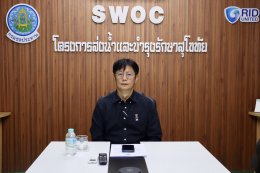 คบ.สุโขทัย  ร่วมประชุมสำนักงานชลประทานที่ 4 ครั้งที่ 2/2569