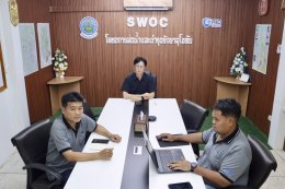 คบ.สุโขทัย ร่วมประชุมติดตามความก้าวหน้า และชี้แจงข้อมูลเพิ่มเติมเกี่ยวกับการเสนองานคำขอตั้งงบประมาณรายจ่ายประจำปี พ.ศ. 2571