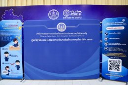 คบ.สุโขทัย ร่วมอบรมโครงการการขับเคลื่อนการพัฒนาจังหวัดสุโขทัย เสริมสร้างองค์ความรู้ความเข้าใจและปลูกฝังจิตสำนึกเพื่อต่อต้านการทุจริตและประพฤติมิชอบภาครัฐของจังหวัดสุโขทัย ประจำปีงบประมาณ พ.ศ. 2569