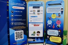 คบ.สุโขทัย ร่วมอบรมโครงการการขับเคลื่อนการพัฒนาจังหวัดสุโขทัย เสริมสร้างองค์ความรู้ความเข้าใจและปลูกฝังจิตสำนึกเพื่อต่อต้านการทุจริตและประพฤติมิชอบภาครัฐของจังหวัดสุโขทัย ประจำปีงบประมาณ พ.ศ. 2569