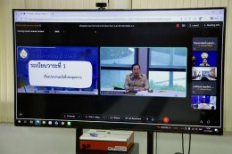 คบ.สุโขทัย  ร่วมประชุมรายงานผลการดำเนินงานตามมาตรการรับมือฤดูฝน ปี 2569 ครั้งที่ 1/2569