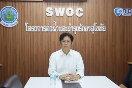 คบ.สุโขทัย  ร่วมประชุมรับฟังคำชี้แจงแนวทางปฏิบัติเกี่ยวกับหลักเกณฑ์การคำนวณราคากลางงานก่อสร้าง