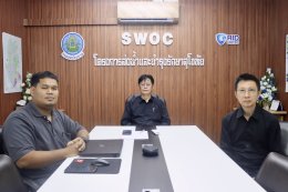คบ.สุโขทัย  ร่วมประชุมรายงานผลการดำเนินงานตามมาตรการรับมือฤดูฝน ปี 2569 ครั้งที่ 2/2569