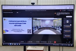 คบ.สุโขทัย  ร่วมประชุมรายงานผลการดำเนินงานตามมาตรการรับมือฤดูฝน ปี 2569 ครั้งที่ 2/2569