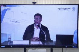 คบ.สุโขทัย  ร่วมประชุมชี้แจงการปฏิบัติงานในระบบ New GFMIS Thai ช่วงสิ้นปีงบประมาณ พ.ศ. 2569