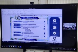 คบ.สุโขทัย  ร่วมประชุมเตรียมจัดงานเกษียณอายุราชการ ปีงบประมาณ พ.ศ. 2569 สำนักงานชลประทานที่ 4