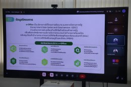 คบ.สุโขทัย  ร่วมอบรมการขับเคลื่อนการใช้งานระบบ e-Office ตามแนวทางของกระทรวงดิจิทัลเพื่อเศรษฐกิจและสังคม