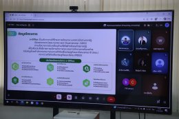 คบ.สุโขทัย  ร่วมอบรมการขับเคลื่อนการใช้งานระบบ e-Office ตามแนวทางของกระทรวงดิจิทัลเพื่อเศรษฐกิจและสังคม