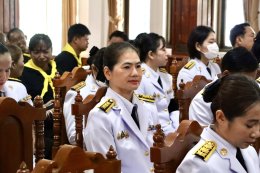 คบ.สุโขทัย  ร่วมพิธีบำเพ็ญกุศลสตมวาร (100 วัน) เพื่ออุทิศถวายเป็นพระราชสกุลแด่สมเด็จพระเจ้าลูกเธอ เจ้าฟ้าพัชรกิติยาภา นเรนทิราเทพยวดี กรมหลวงราชสาริณีสิริพัชร มหาวัชรราชธิดา