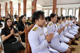 คบ.สุโขทัย  ร่วมพิธีบำเพ็ญกุศลสตมวาร (100 วัน) เพื่ออุทิศถวายเป็นพระราชสกุลแด่สมเด็จพระเจ้าลูกเธอ เจ้าฟ้าพัชรกิติยาภา นเรนทิราเทพยวดี กรมหลวงราชสาริณีสิริพัชร มหาวัชรราชธิดา