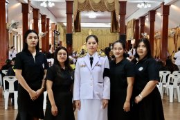 คบ.สุโขทัย  ร่วมพิธีบำเพ็ญกุศลสตมวาร (100 วัน) เพื่ออุทิศถวายเป็นพระราชสกุลแด่สมเด็จพระเจ้าลูกเธอ เจ้าฟ้าพัชรกิติยาภา นเรนทิราเทพยวดี กรมหลวงราชสาริณีสิริพัชร มหาวัชรราชธิดา