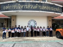 คบ.สุโขทัย  ลงพื้นที่ติดตามสถานการณ์น้ำ ตำบลคลองมะพลับ อำเภอศรีนคร จังหวัดสุโขทัย