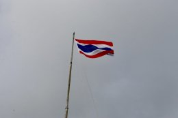 คบ.สุโขทัย  จัดกิจกรรมวันพระราชทานธงชาติไทย ประจำปี 2569