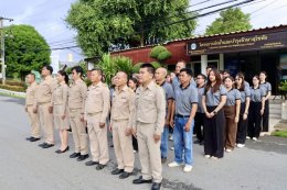 คบ.สุโขทัย  จัดกิจกรรมวันพระราชทานธงชาติไทย ประจำปี 2569