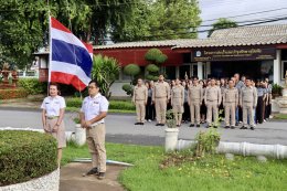 คบ.สุโขทัย  จัดกิจกรรมวันพระราชทานธงชาติไทย ประจำปี 2569