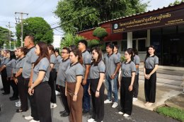 คบ.สุโขทัย  จัดกิจกรรมวันพระราชทานธงชาติไทย ประจำปี 2569