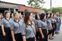 คบ.สุโขทัย  จัดกิจกรรมวันพระราชทานธงชาติไทย ประจำปี 2569
