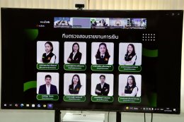 คบ.สุโขทัย  ร่วมประชุมเปิดการตรวจสอบการเงิน (การตรวจสอบรายงานการเงินของกรมชลประทาน  เงินทุนหมุนเวียนเพื่อการชลประทาน กองทุนจัดรูปที่ดิน สำหรับปีสิ้นสุดวันที่ 30 กันยายน 2569)
