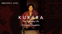 Kurara-Drama NHK WORLD-JAPAN