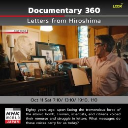 Letters from Hiroshima 
