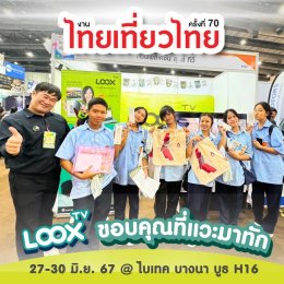 LOOX TV ในงานไทยเที่ยวไทยครั้งที่ 70