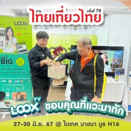 LOOX TV ในงานไทยเที่ยวไทยครั้งที่ 70