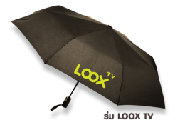 ร่ม LOOX TV