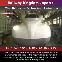Recommended Programs of July 2025 at NHK WORLD-JAPAN