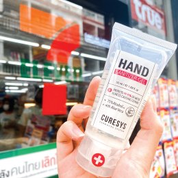 [Review] Curesys Hand Sanitizer #7