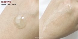  [รีวิว] Curesys Trouble Clear Serum : อิงไหนไฟแรงเฟ่อร์