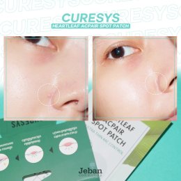 [รีวิว] Curesys Trouble Clear Serum :  turtle.yolq (Jeban)