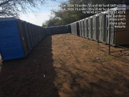 ห้องน้ำเคลื่อนที่ งานอีสานเขียว